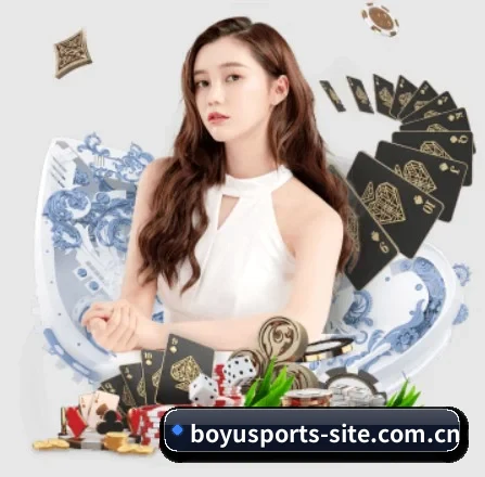 国际化进程（BOYUSPORTS）